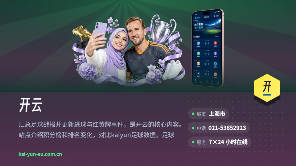 开云是谁